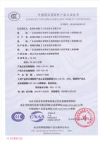 China Compulsory Certification