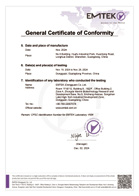 EMTEK General Certificate of Conformity