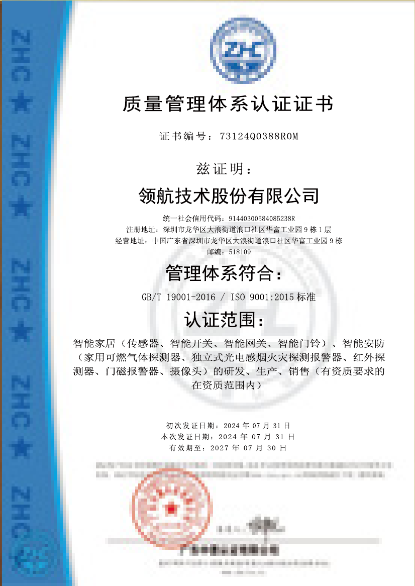 ISO 9001 Quality Management System Certificate