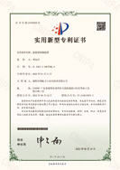 Utility Model Patent Certificate 02